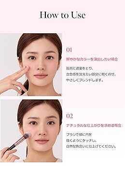 かシー化粧品ちーきセット Amazon | 「公式」 デイジーク Soft Blur Cheek ソフトブラー